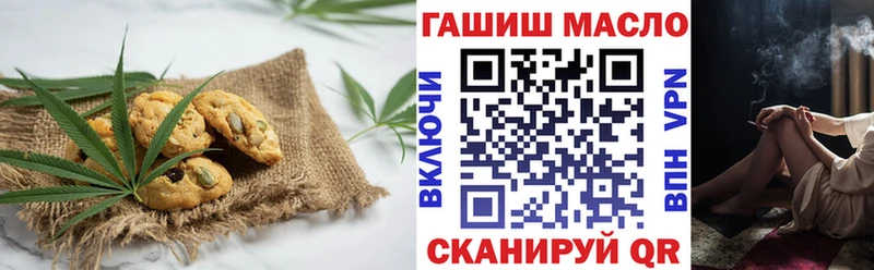 Купить  Чадан  Печенье с ТГК конопля 