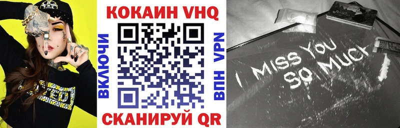 Купить закладки  Чадан  COCAIN Колумбийский 