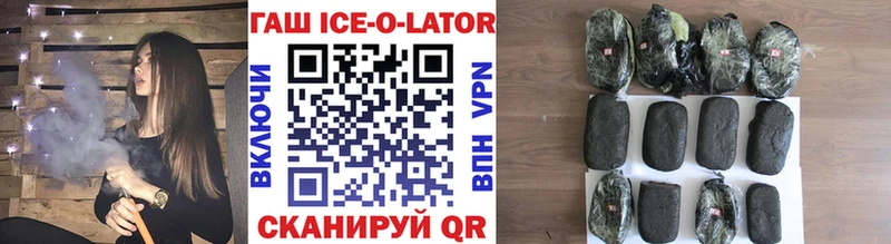 ГАШ Premium  Купить  Чадан 