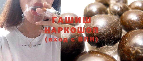 кокаин премиум Приозерск