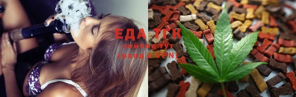 мефедрон мука Пролетарск