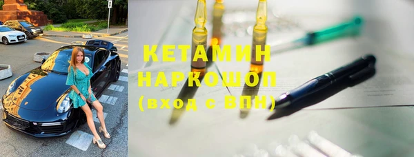 кокаин премиум Приозерск