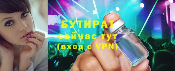 мефедрон мука Пролетарск