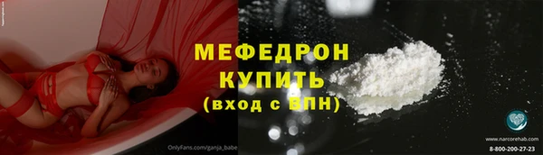 мефедрон мука Пролетарск