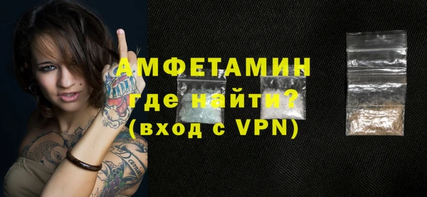 амф Россошь