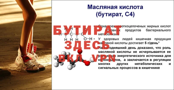 мефедрон мука Пролетарск