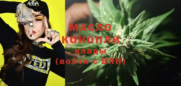 мефедрон мука Пролетарск