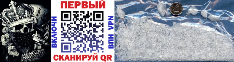 Купить  Чадан  МЕТАМФЕТАМИН витя 